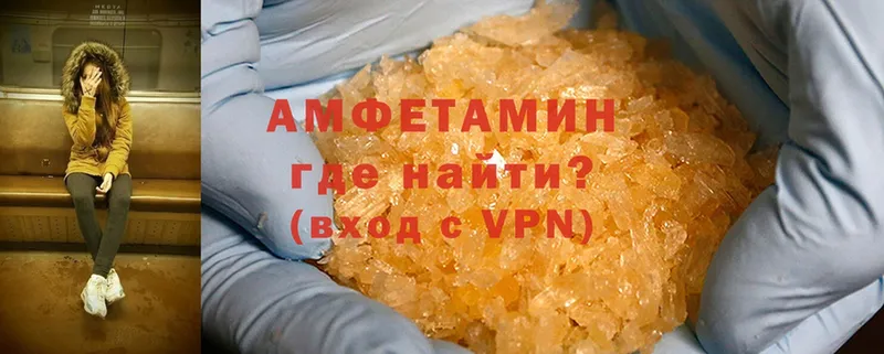 Amphetamine 98%  Барыш 