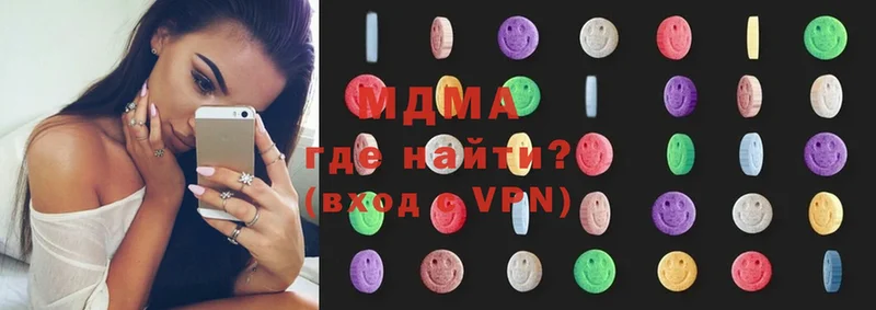 MDMA молли Барыш